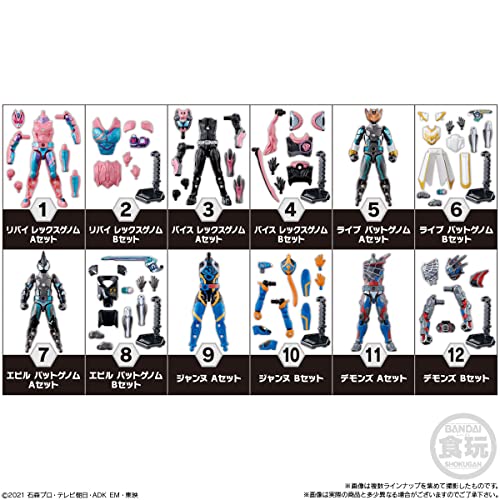 Sodo Kamen Rider Revise by Re (14 pieces) Candy Toy/Chewing Gum (Kamen Rider Revise) - BanzaiHobby