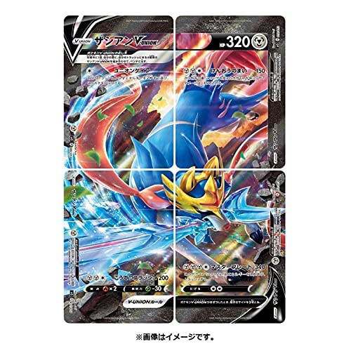 ポケモンカードゲーム ソード&シールド スペシャルカードセット ザシアンV-UNION - BanzaiHobby