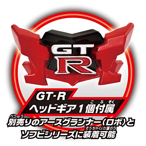 トミカ アースグランナー CG10 コアグランナーレオ GT-R トミカ - BanzaiHobby