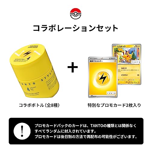 ポケモンカードコラボ］ナカノ スタイリング タント ワックス ７ ＰＯ