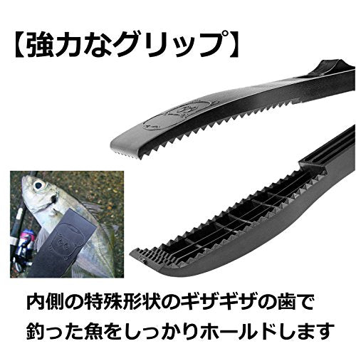 USK STORE 釣り用トング フィッシュトング ワニグリップ 魚つかみ 魚バサミ 軽量 釣り (フィッシュグリップセット) - BanzaiHobby