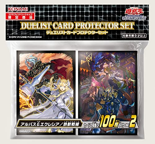 Yu-Gi-Oh! OCG Duel Monsters Duelist Card Protector Set Albus & Ecclesia/Iron Beast Front Sleeve - BanzaiHobby