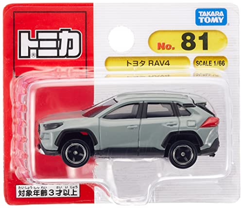 タカラトミー トミカ No.81 トヨタ RAV4 (ブリスターパッケージ) ミニカー おもちゃ 3歳以上 - BanzaiHobby