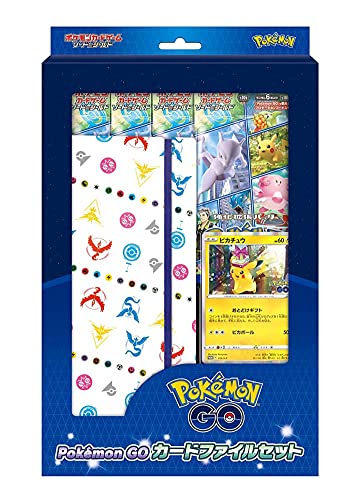 Pokemon Card Game Sword & Shield Pokemon GO Card File Set - BanzaiHobby