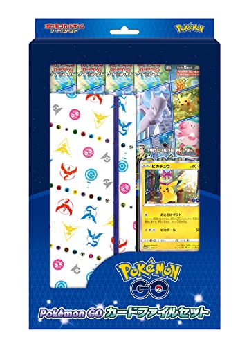 ポケモンカードゲーム ソード＆シールド Pokémon GO カードファイルセット - BanzaiHobby