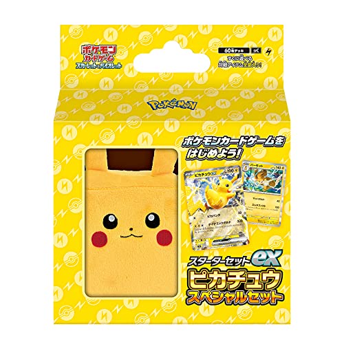 ポケモンカードゲーム スカーレット&バイオレット スターターセットex ピカチュウスペシャルセット - BanzaiHobby