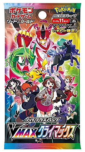 pokémon trading card game victini v battle deck Amazon.com: Pokemon TCG: Victini EX Battle Deck : Toys & Games