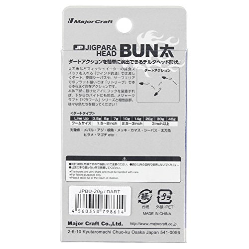 メジャークラフト ジグパラヘッドBUN太30gDART JPBU-DART30 - BanzaiHobby
