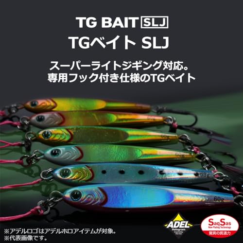 ダイワ(DAIWA) メタルジグ TGベイト SLJ(フック付き) 45g アデル