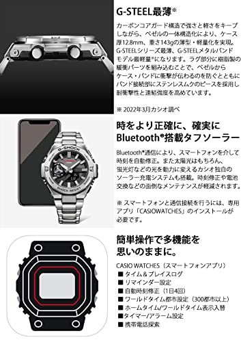 [カシオ] 腕時計 ジーショック 【国内正規品】G-STEEL Bluetooth 搭載 GST-B500AD-3AJF メンズ シルバー - BanzaiHobby