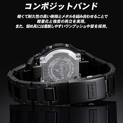 [カシオ] 腕時計 ジーショック【国内正規品】 Bluetooth 搭載 電波ソーラー GW-B5600HR-1JF メンズ ブラック - BanzaiHobby