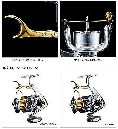 シマノ(SHIMANO) スピニングリール 磯 16 BB-X デスピナ 2500DHG - BanzaiHobby