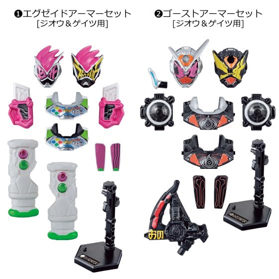 Sodo Kamen Rider Zi-O RIDE2 [Assorted 4 types (Kamen Rider Zi-O Ex-Aid Armor, Kamen Rider Gates Ghost Armor)] Candy Toy - BanzaiHobby