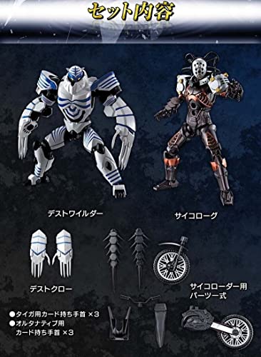 SO-DO CHRONICLE Kamen Rider Ryuki Dest Wilder & Psychologue Set - BanzaiHobby