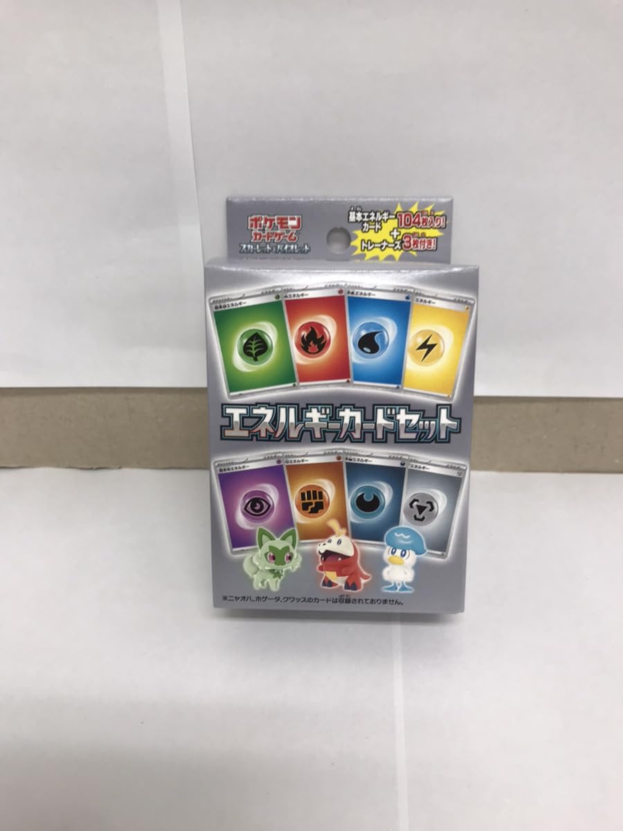 【メーカー出荷時状態】ポケモンカードゲーム スカーレット＆バイオレット エネルギーカードセット - BanzaiHobby