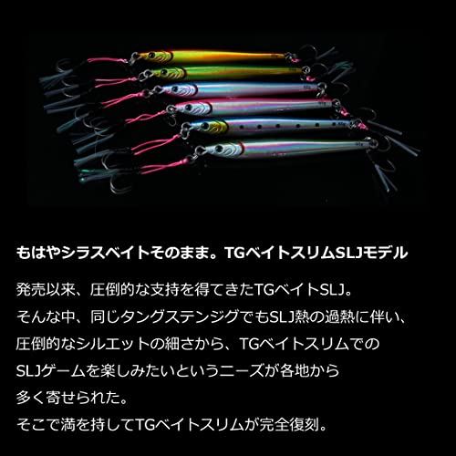 ダイワ(DAIWA) メタルジグ TGベイトスリム SLJ 80g アデルフラッシュ赤金 - BanzaiHobby