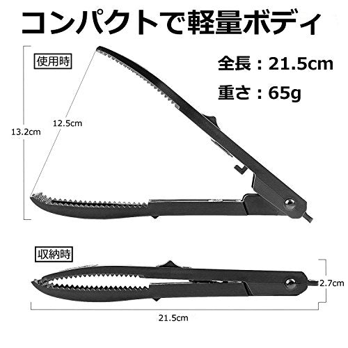 USK STORE 釣り用トング フィッシュトング ワニグリップ 魚つかみ 魚バサミ 軽量 釣り (フィッシュグリップセット) - BanzaiHobby