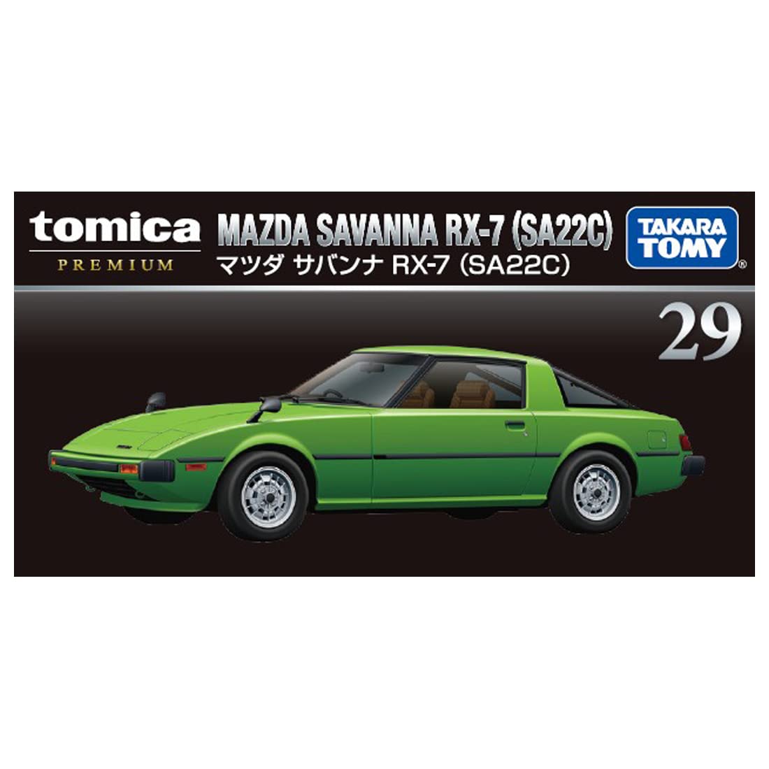 Takara Tomy Tomica Premium 29 Mazda Savanna RX-7 (SA22C) Minicar Toy for  ages 3 and up – BanzaiHobby