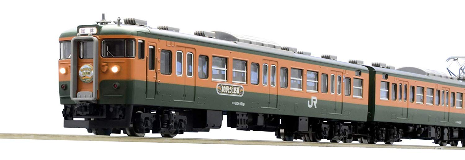 J.R. Suburban Train Series 115-1000