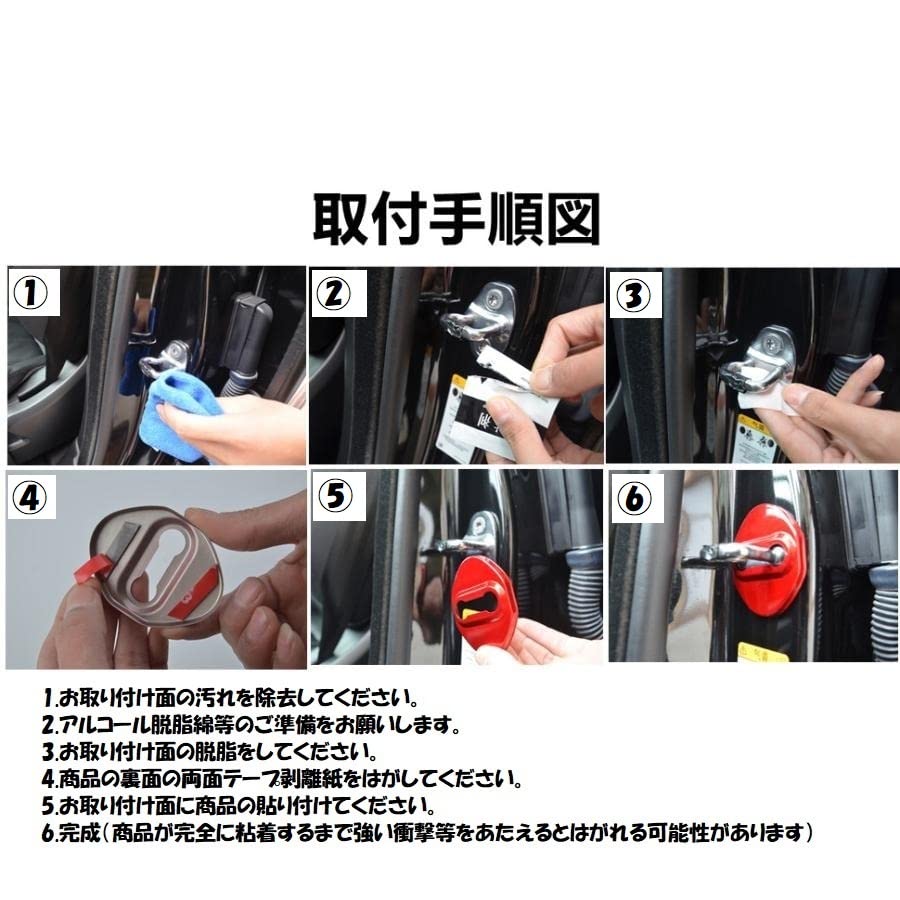 Honda Mugen MUGEN Door Lock Cover Door Striker Decoration Stainless Steel Accessories Car Easy Installation Double-Sided Tape Mirror Finish 4 Pieces (Blue) [Parallel Import] - BanzaiHobby