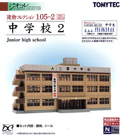 The Building Collection 105-2 Junior High School 2