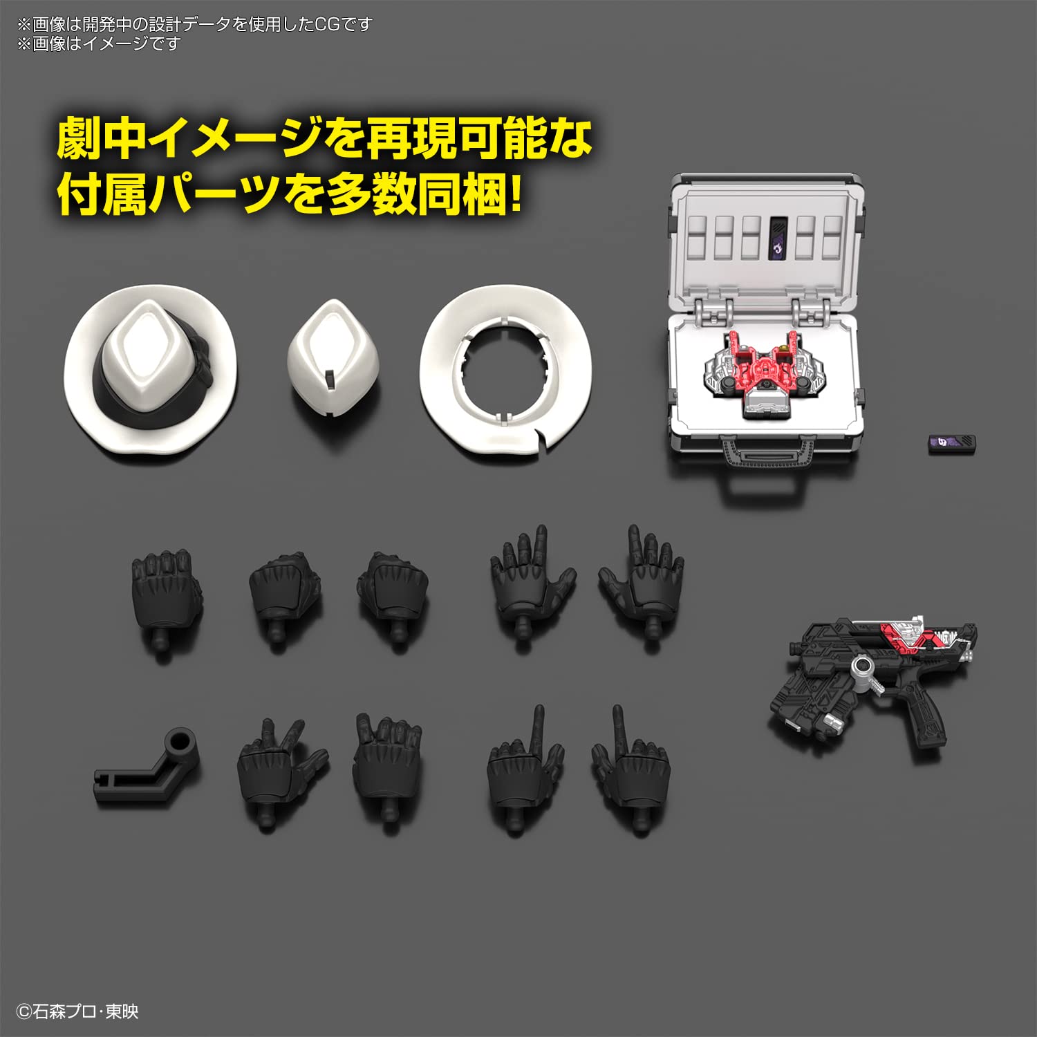 Figure-rise Standard Kamen Rider Skull Color-coded Plastic Model - BanzaiHobby