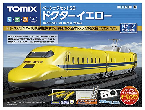 SD Type 923 Doctor Yellow (3-Car Set) (Track Layout Pattern A)