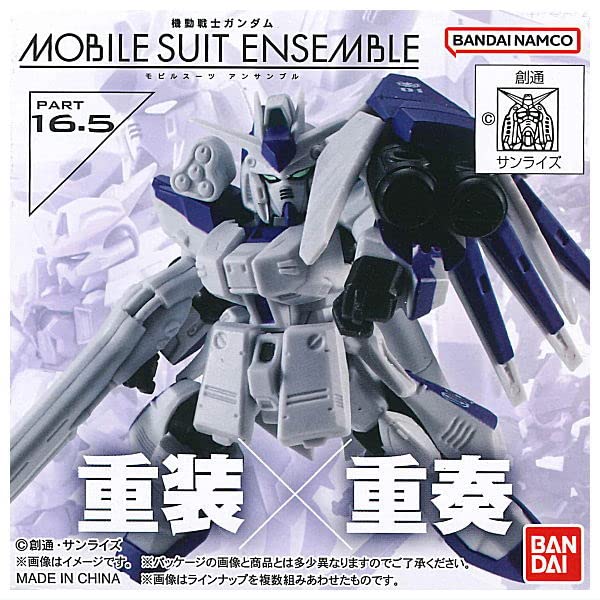 Mobile Suit Gundam MOBILE SUIT ENSEMBLE 16.5 (BOX version) [5 types set (full complete)] - BanzaiHobby