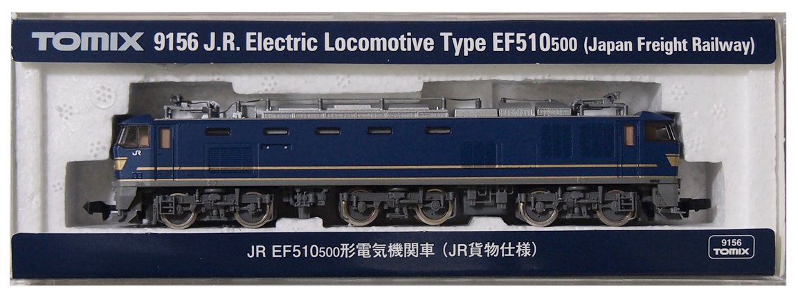 J.R. Electric Locomotive Type EF510-500 (Japan Freight Railway)