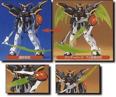 1/100 Gundam Deathscythe (Mobile Suit Gundam Wing) - BanzaiHobby