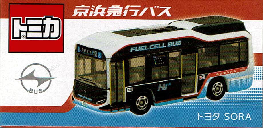 タカラトミー(TAKARA TOMY) トミカ 京浜急行バス 燃料電池バス SORA - BanzaiHobby