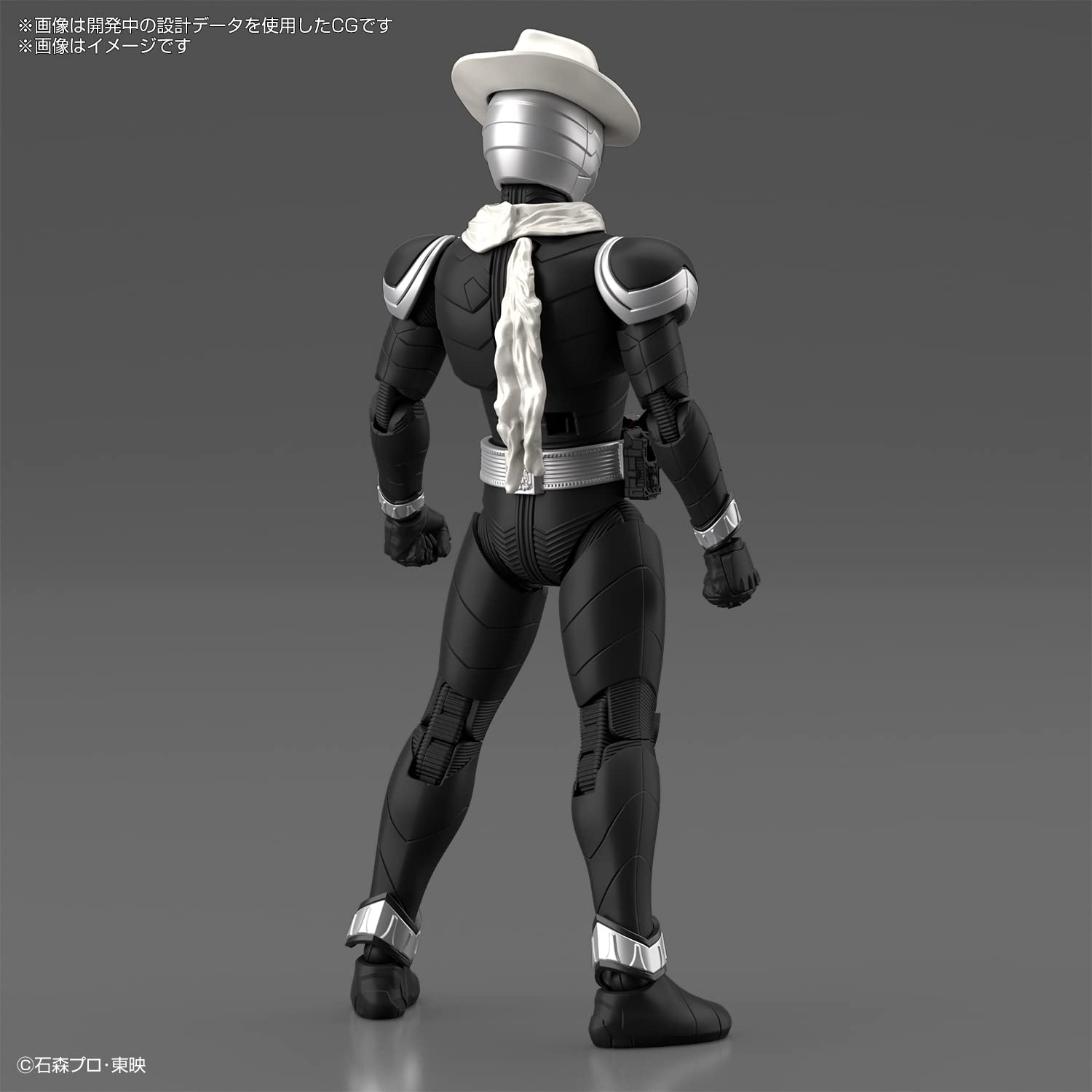 Figure-rise Standard Kamen Rider Skull Color-coded Plastic Model - BanzaiHobby