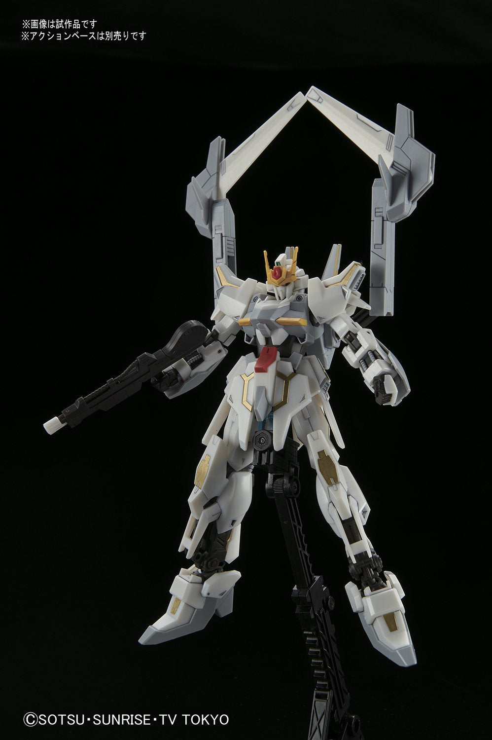 HGBF 051 Lunagazer Gundam