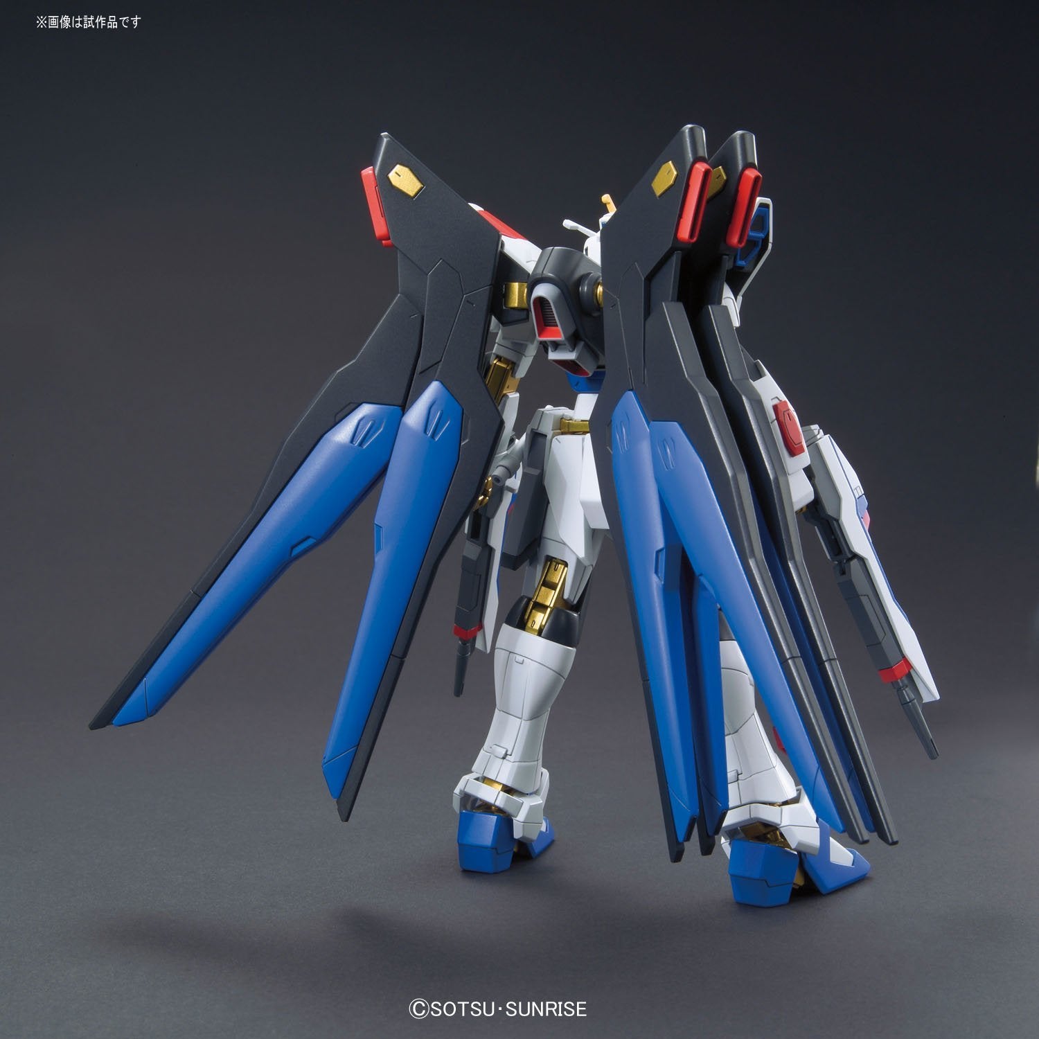 HGCE 201 Strike Freedom Gundam