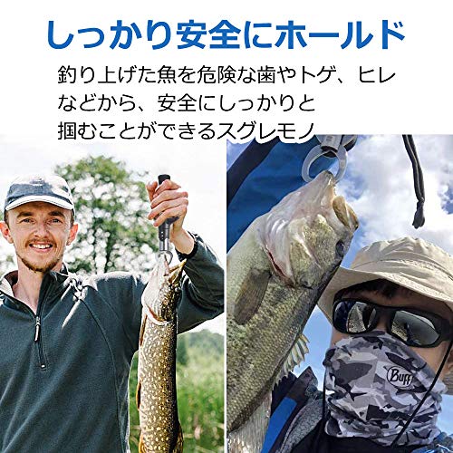 USK STORE 釣り用トング フィッシュトング ワニグリップ 魚つかみ 魚バサミ 軽量 釣り (フィッシュグリップセット) - BanzaiHobby