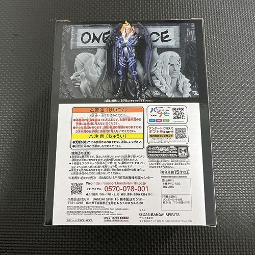 ワンピース DXF～THE GRANDLINE SERIES～EXTRA KING 全1種 キング フィギュア - BanzaiHobby