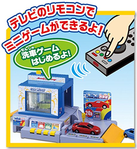 トミカ おしごと体験 水で洗おう! じゃぶじゃぶ洗車場 – BanzaiHobby