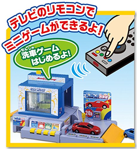 トミカ おしごと体験 水で洗おう! じゃぶじゃぶ洗車場 - BanzaiHobby