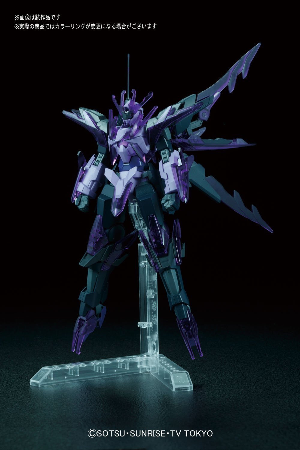 HGBF 050 Transient Gundam Glacier