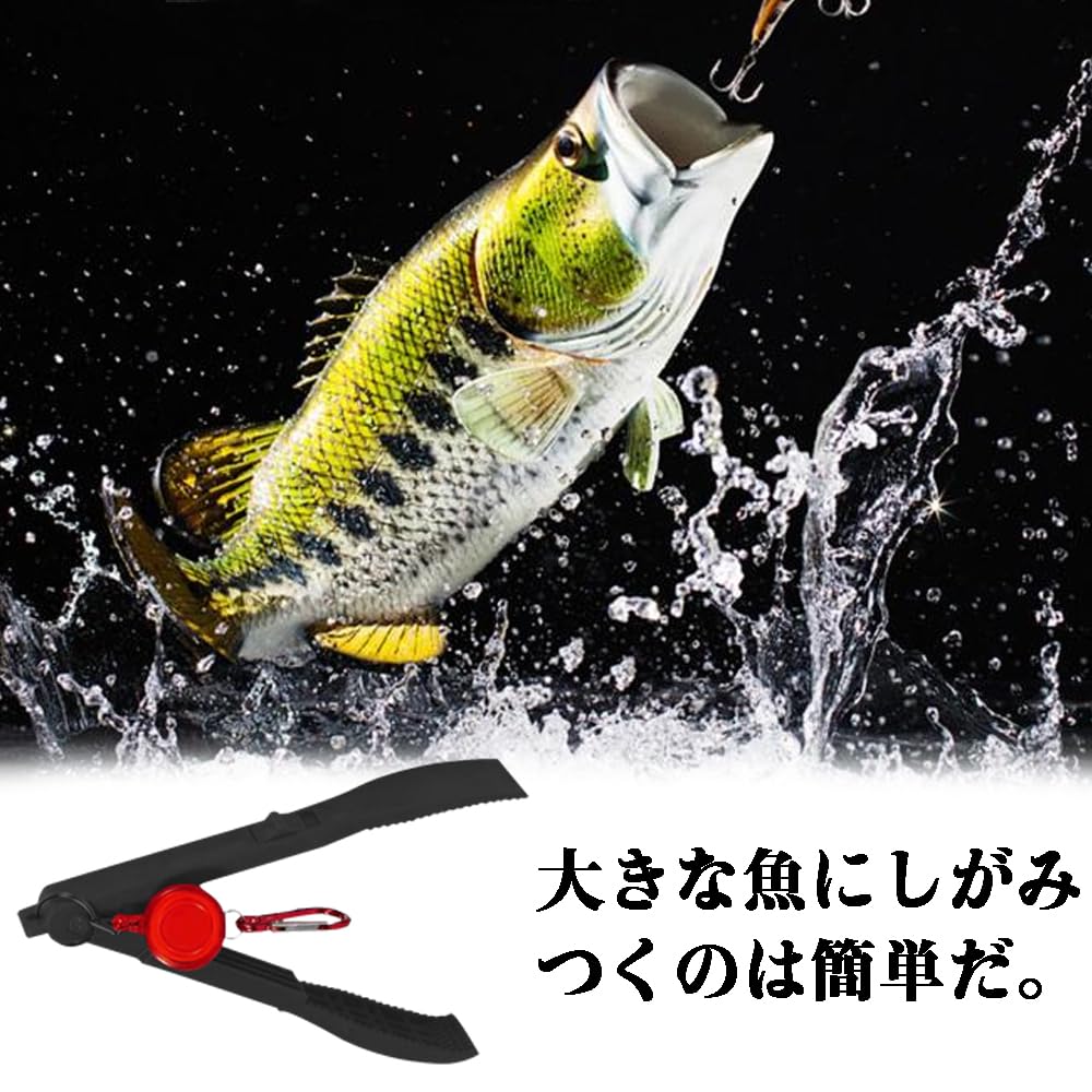 フィッシュグリップ 魚掴み 魚つかみ グリップ ガーグリップ 魚掴み器 魚つかみ 魚掴みバサミ 魚掴みハサミ 魚 つかみ グリップ 魚 口 クリップ 魚とりモリ さかなつかみ 釣り道具 フィッシュグリップ フィッシュグリップ ホルダー 魚掴み器 魚つかみ グリップ 魚掴みバサミ - BanzaiHobby