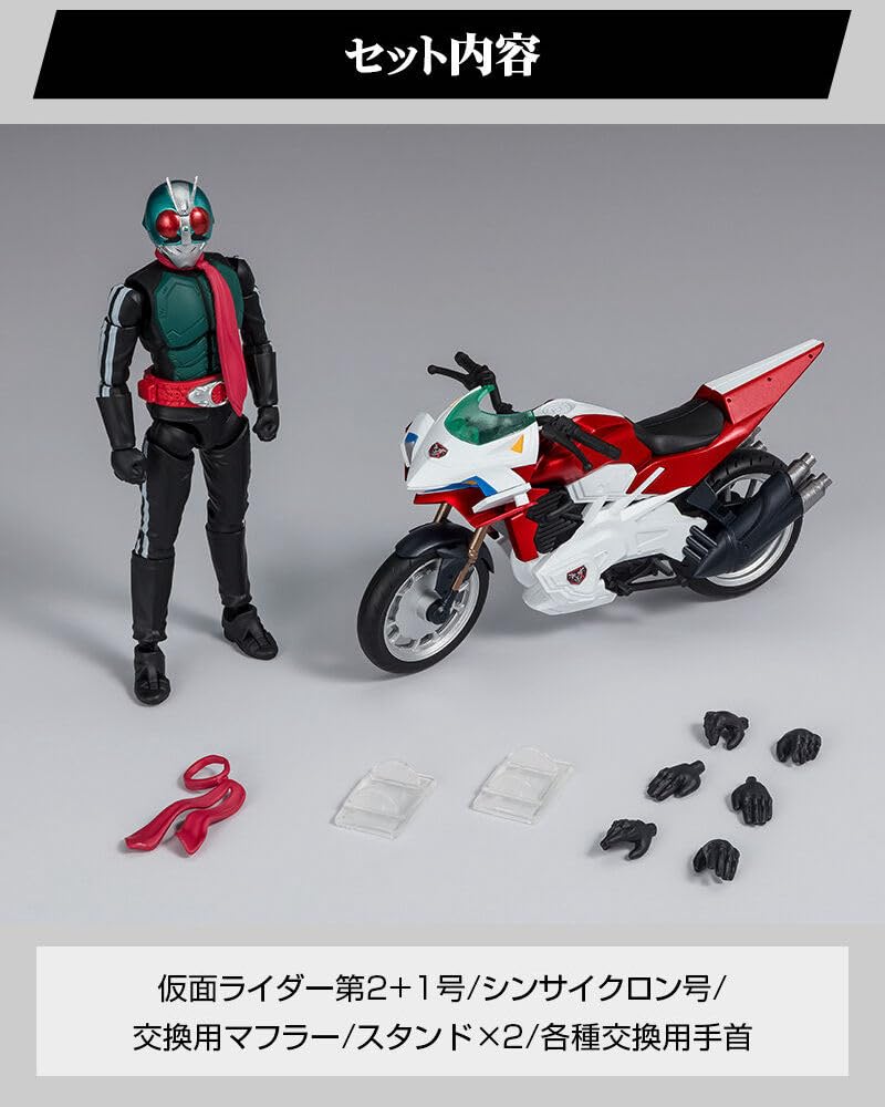 Shodo-XX Shin Kamen Rider Kamen Rider No. 2+1 & Shin Cyclone Set - BanzaiHobby