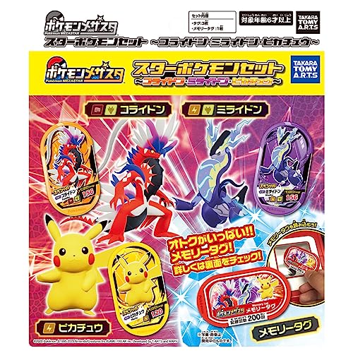 Pocket Monsters Pokemon Mezasta Star Pokemon Set ~ Koraidon, Miraidon, Pikachu ~ - BanzaiHobby