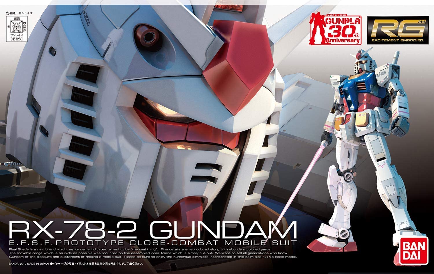 RG Mobile Suit Gundam RX-78-2 Gundam 1/144 scale color-coded plastic model - BanzaiHobby