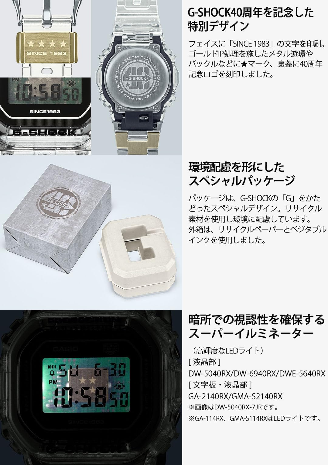 [Casio] G-Shock Watch [Domestic Genuine Product] G-SHOCK 40th Anniversary Clear Remix DW-6940RX-7JR Men's Clear - BanzaiHobby