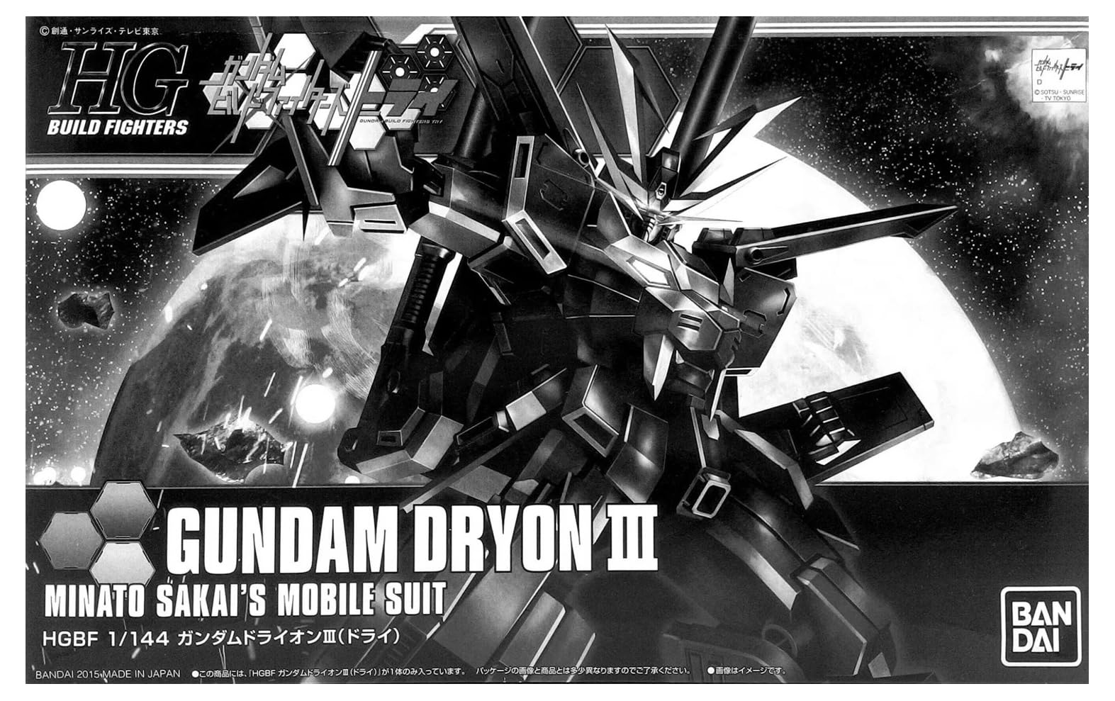 Bandai HGBF 1/144 Gundam Drion III (Seco) - BanzaiHobby