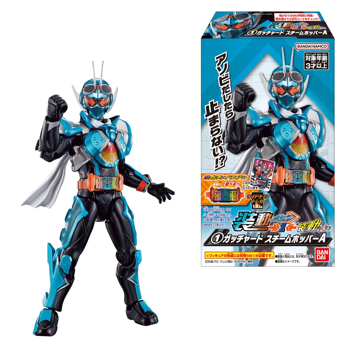 BANDAI Sodo Kamen Rider Gatchard → 1← & Sodo Kamen Rider Geets (12 pieces) Candy Toy/Chewing Gum (Kamen Rider) - BanzaiHobby