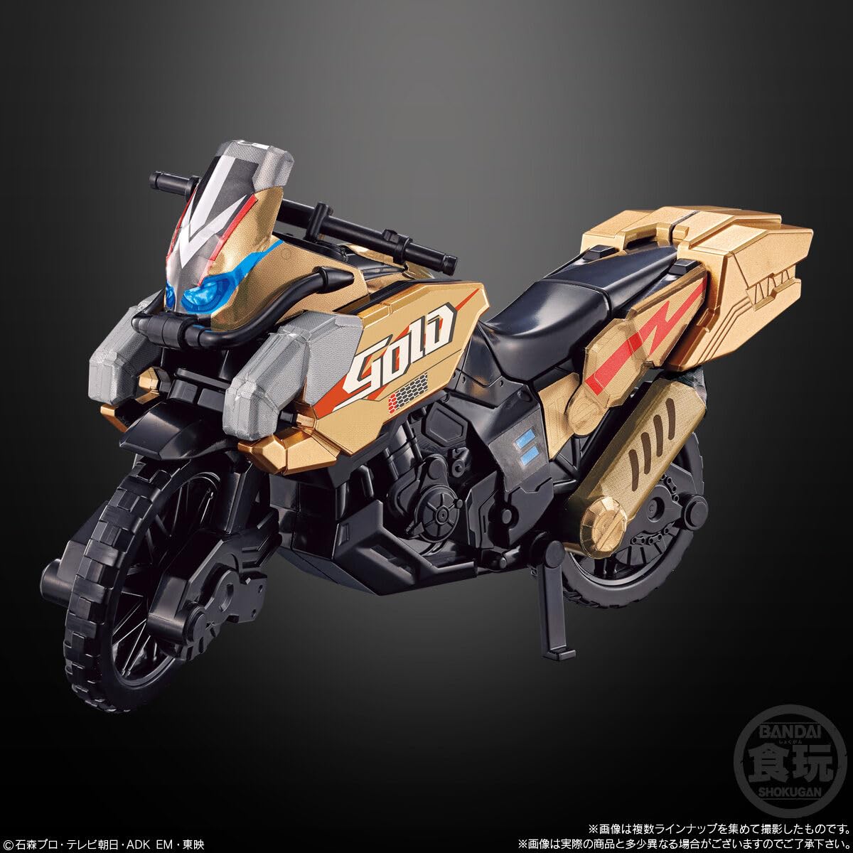 バンダイ(BANDAI) 装動 仮面ライダーガッチャード→3←&装動 仮面ライダーギーツ 12個入BOX 食玩 チューインガム - BanzaiHobby