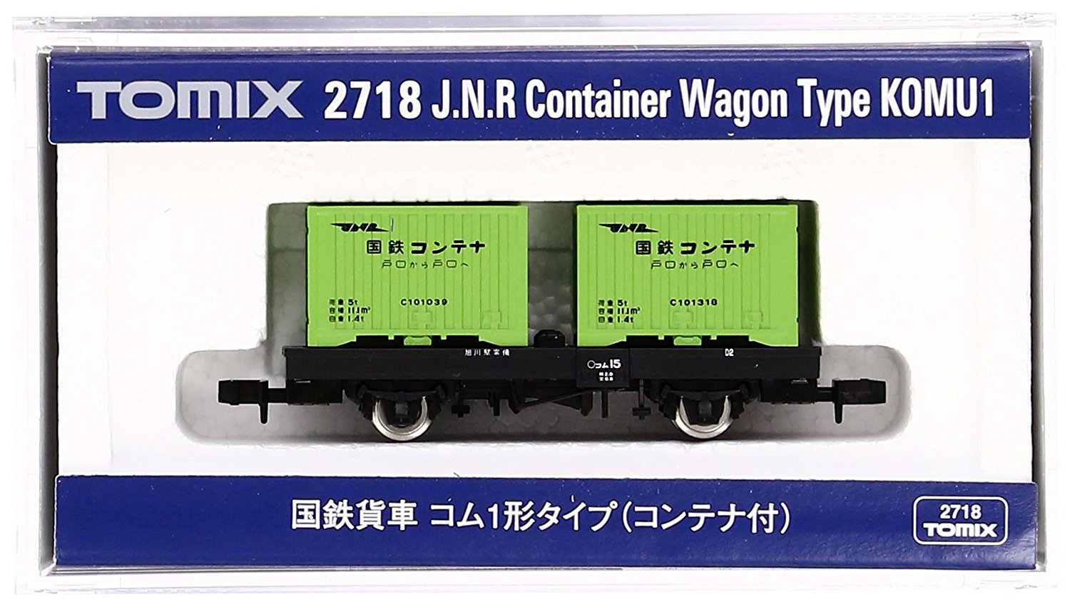 J.N.R. Container Wagon Type KOMU1 Style (with Containers)