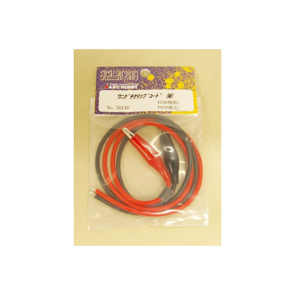 76130 Charge Cable with Alligator Clip Medium