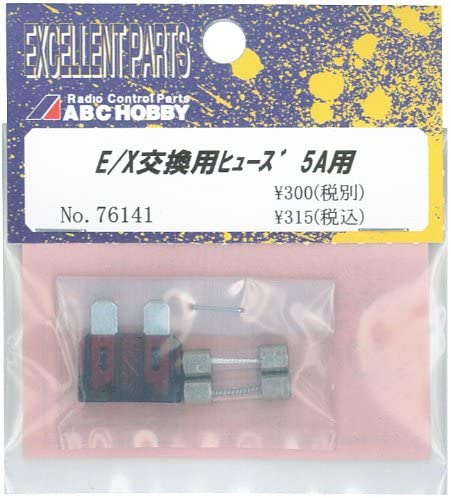 76141 E/X Replacement Fuse for 5A